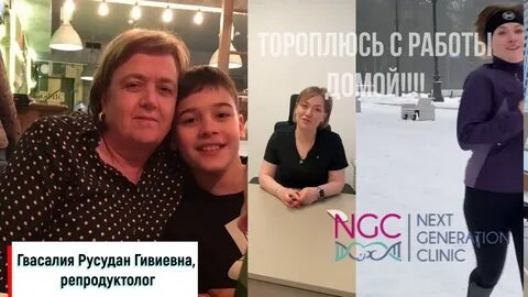 Петровна репродуктолог отзывы