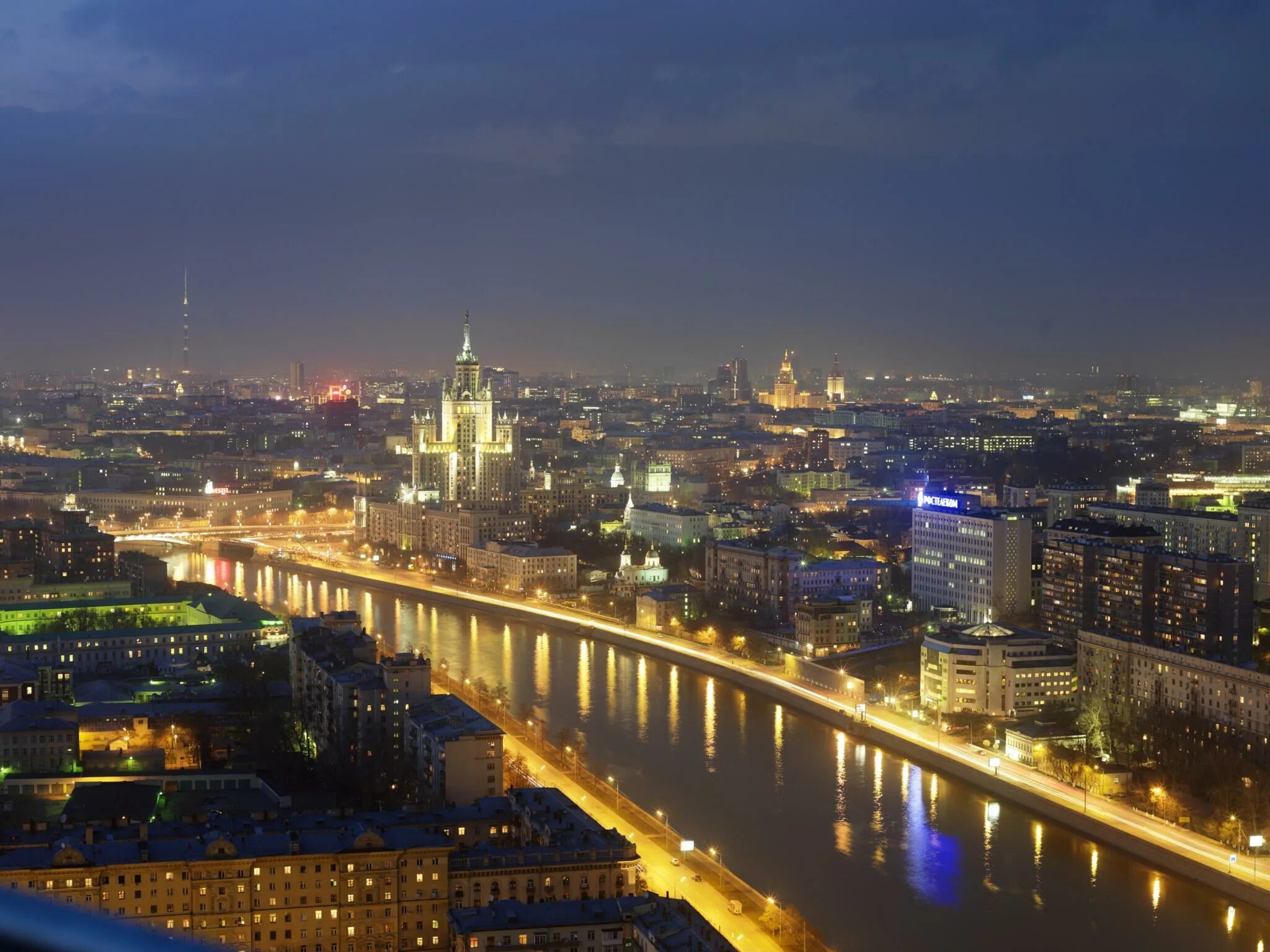 Центр вечер. Москва красные холмы ночь. Свиссотель красные холмы вид из окна. Swissotel красные холмы вид из окна. Красные холмы Москва крыша.