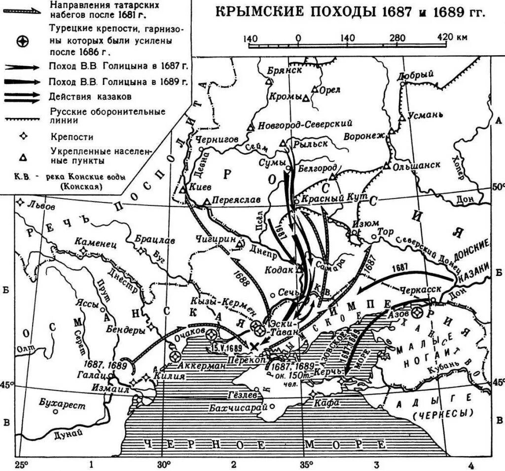 1700 на русские. Крымские походы Голицына 1687-1689. Крымские походы в. в. Голицына 1687 и 1689 гг.. Крымские походы Голицына 1687-1689 карта. Крымский поход Голицына 1689.