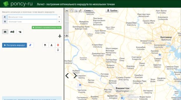 построить оптимальный маршрут по нескольким