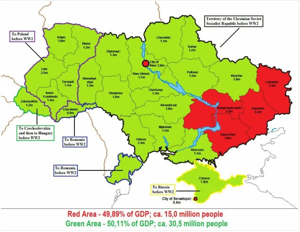 Территория Украины. Новая карта Украины. Части Украины. Территория Украины 2014 года.