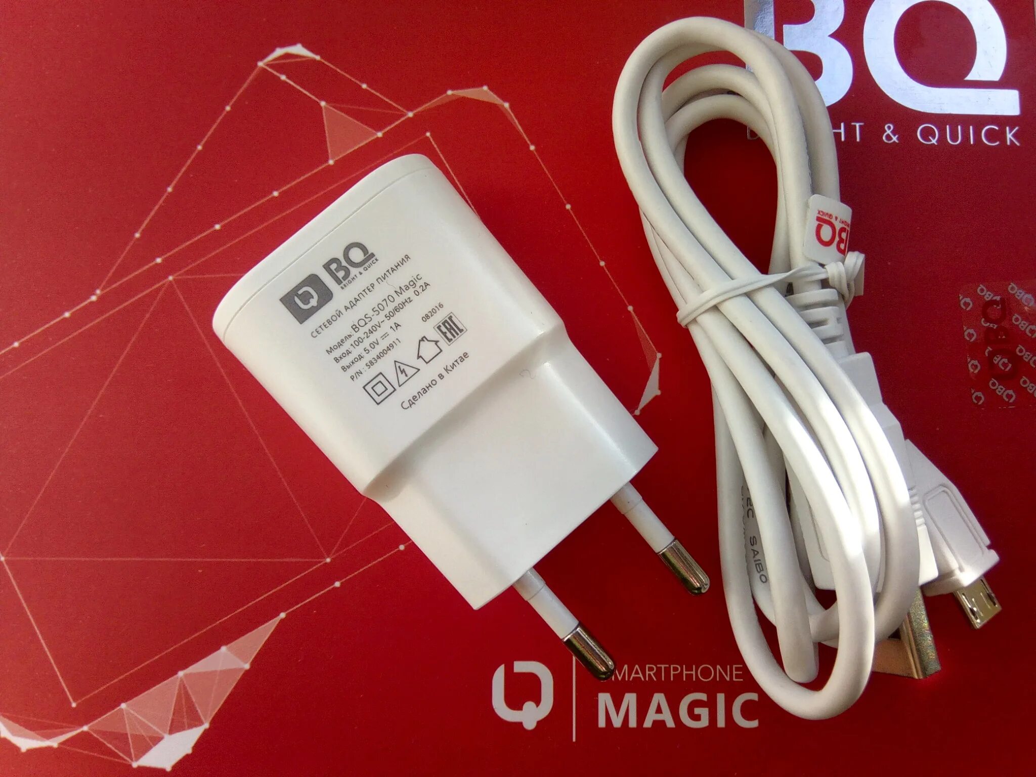 2в 1100. Контролер зарядки bq27210. Borofone bq16-w. Контролер зарядки bq27210. Сзу bq.