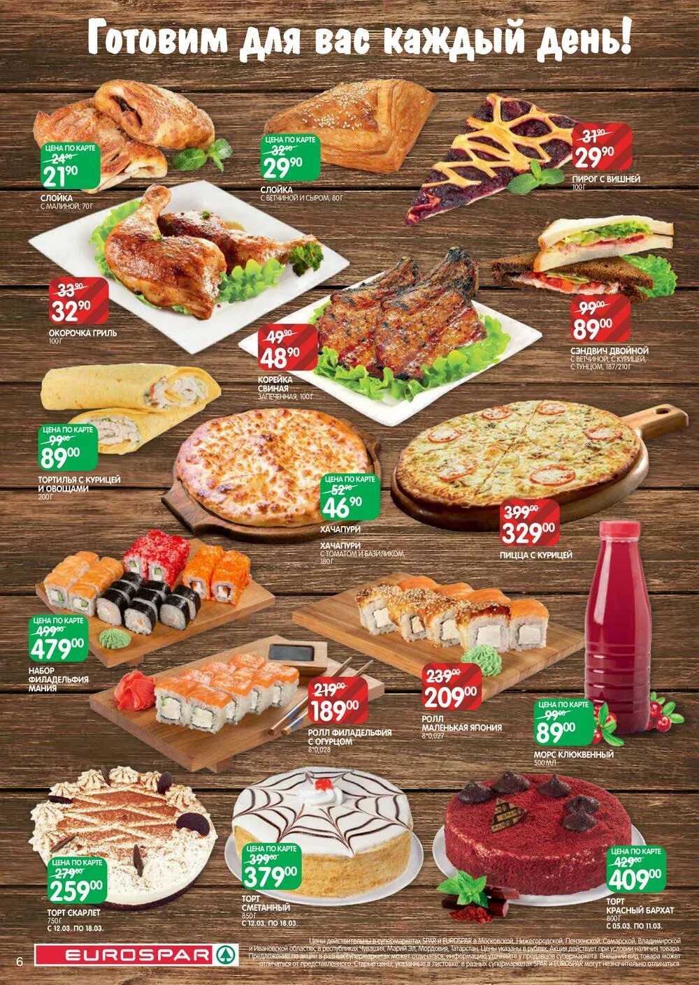 евроспар магазины. евроспар магазины рядом со мной на карте. евроспар магазины рядом со мной на карте. евроспар магазины. евроспар магазины рядом со мной.