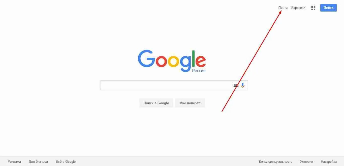 Google первой страницей. Гугл почта вход. Гугл фото вход. Создание гугл почты с изображениями. Google фото моя страница.