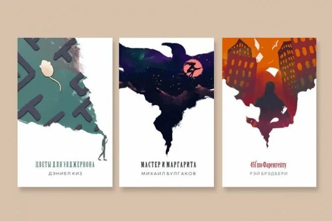 Макет книги. Конкурс обложек для книг. Обложка книги дизайн. Национальный конкурс дизайна книги жар-книга. Дизайн обложек необычные.