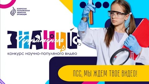 Территория знаний
