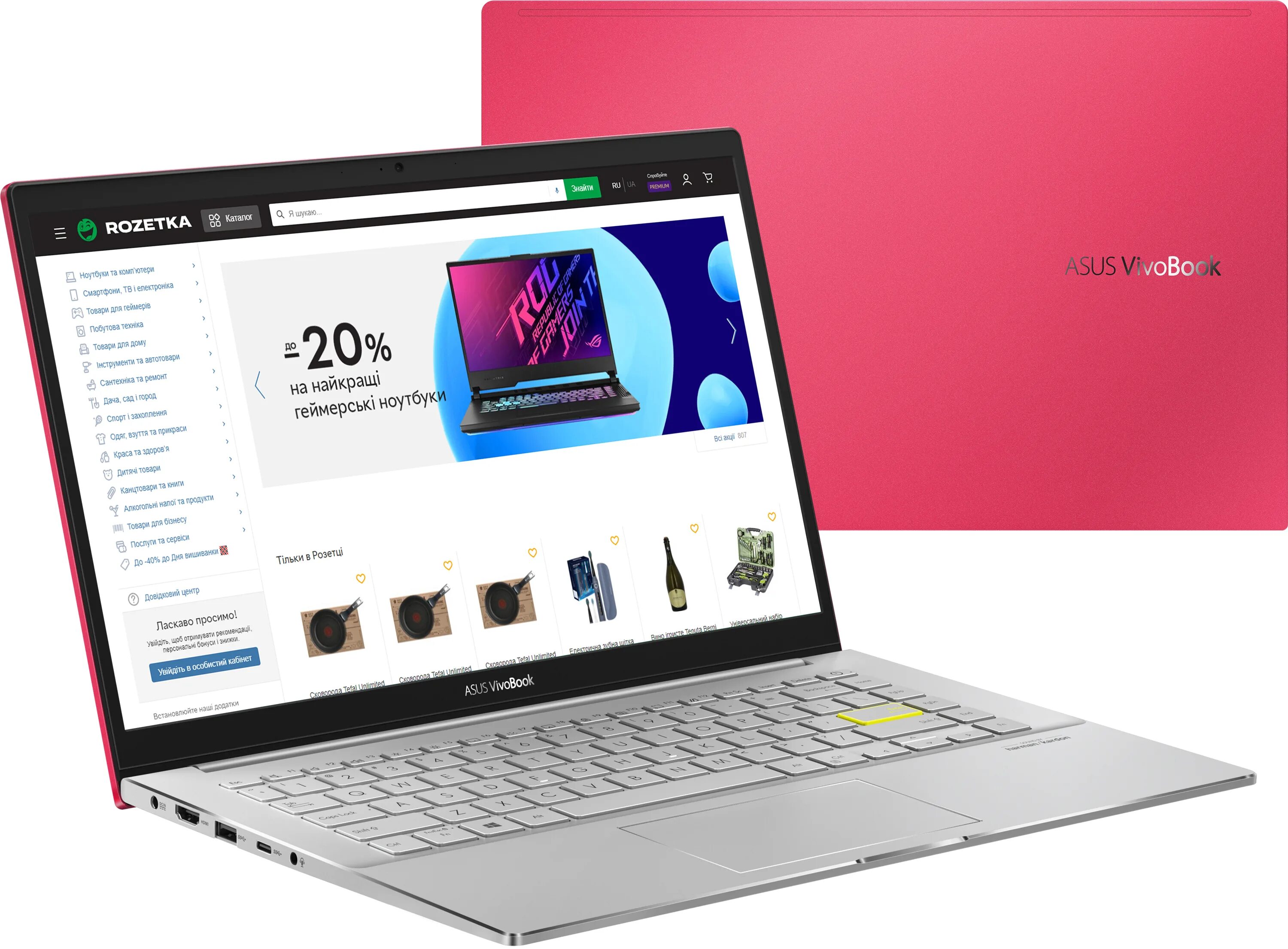 Vivobook s 14