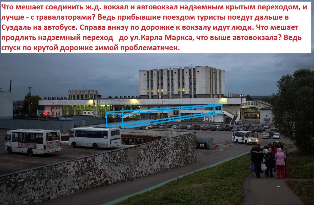 Я шел к привокзальной площади беспрестанно думая. Памятник на привокзальной площади спасск дальний. Вокзал новосибирска привокзальная площадь. Благоустройство привокзальной площади. Я шел к привокзальной площади беспрестанно думая.