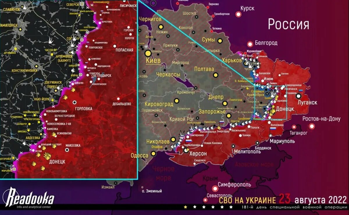 Направления россии на украине. Карта военных действий на Украине 08.03.2022. Карта боевых действий на Украине на 1 августа 2022 года. Карта военных действий на Украине 30 сентября 2022.