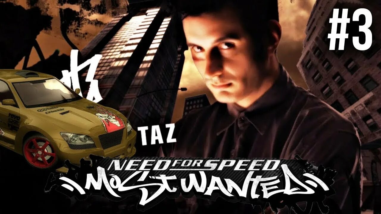 Песни need for speed most wanted 2005. Nfs most wanted 2005. nfs mw 2005 taz. need for speed most wanted 2005 таз. черный список nfs mw.