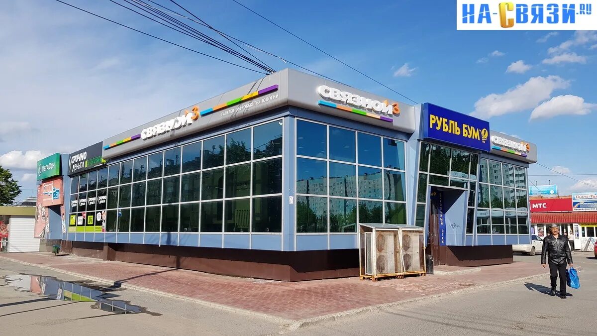 344001, ростовская обл. Ул привокзальная д 1. Улица привокзальная 1. Ульяновск улица привокзальная. Ул привокзальная 1 челябинск.