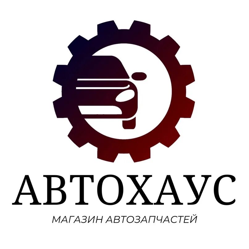 Логотип автохаус. Автохаус нижний новгород автосалон сайт каталог. Логотип автохаус. Автохаус нижний новгород автосалон сайт каталог. Димитрова 8 новокузнецк.