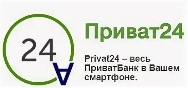 Привет 24