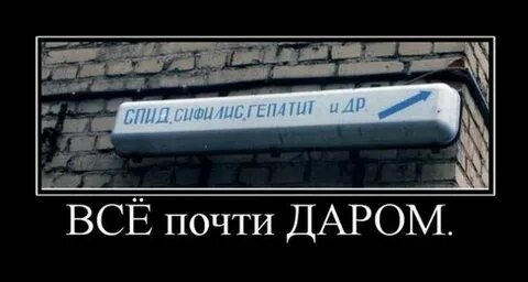 Даром не надо песня
