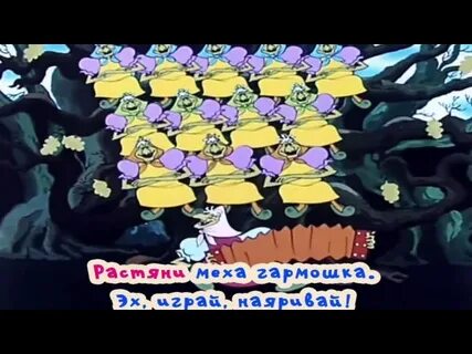 Частушки караоке минусовка