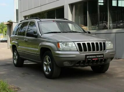 Гранд 2001