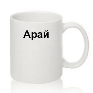 Рамазан имя