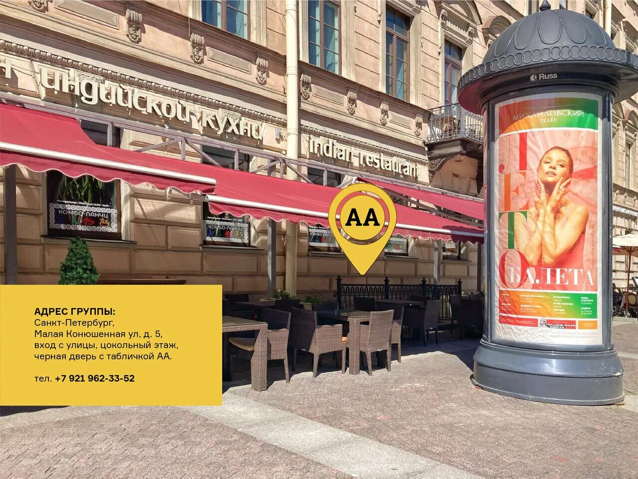 солнечная сторона улицы невский. невский проспект санкт-петербург. главная улица санкт-петербурга невский проспект. староневский проспект санкт-петербург. невский проспект спб адмиралтейство.