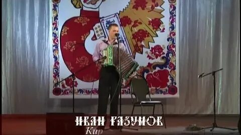 Слова песни как деревне нас мама