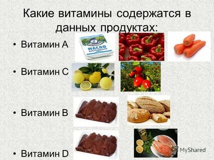 Какие продукты получаются