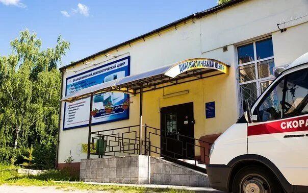 Гбуз мо "балашихинская областная больница". Поликлиника 5 балашиха мкр дзержинского. Балашиха энтузиастов 41. Областная больница балашиха энтузиастов 41. Балашиха энтузиастов 41.