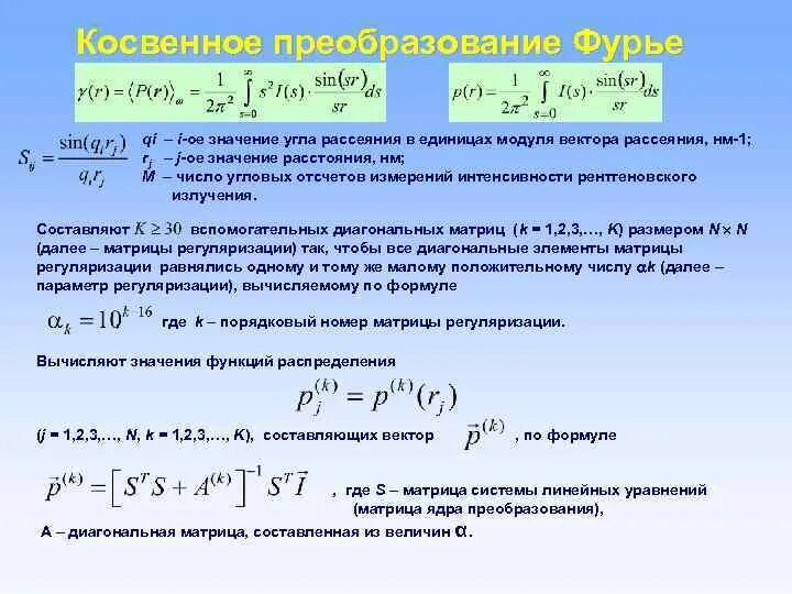 Ое значение. Ядро преобразования. Размерность ядра преобразования. Размерность ядра линейного преобразования. Размер ядра матрицы.