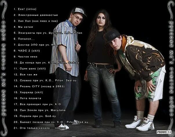 российские мс. российские мс. российские мс. украинские миротворцы в приднестровье. войска одкб форма.