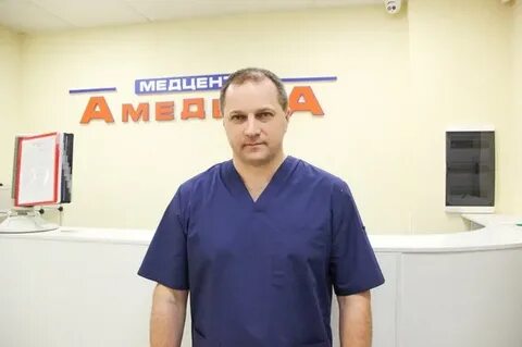 Амедика луховицы