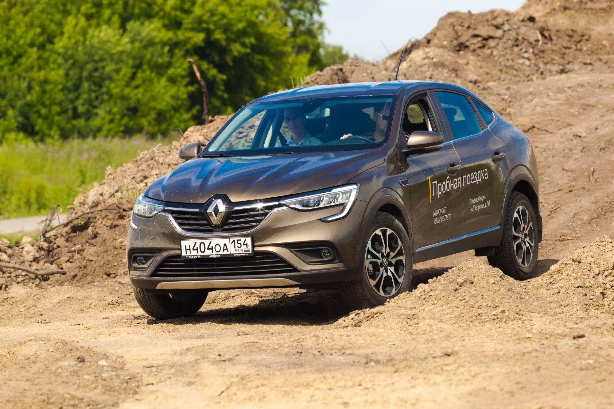 Автомобиль renault arkana. Arkana Renault 2021. Renault Arkana 2019. Кроссовер Рено аркана. Рено кроссовер 2019.