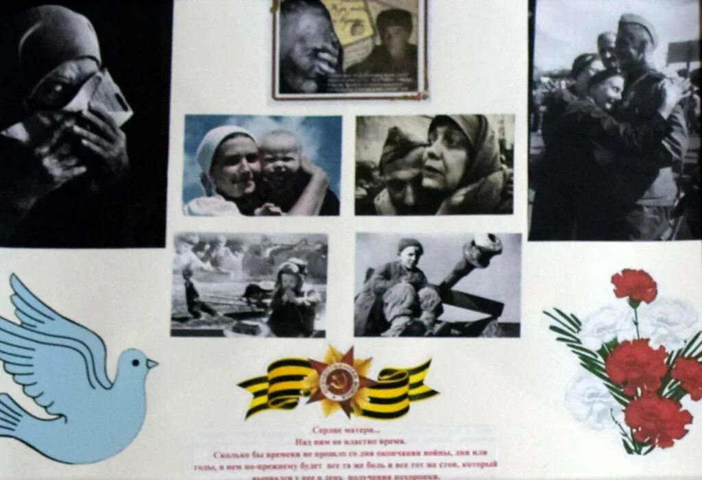 Солдатские матери. Солдатские матери. 2022. Презентация солдатские матери. Епистиния степанова».