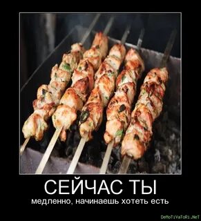 Есть хочу картинки