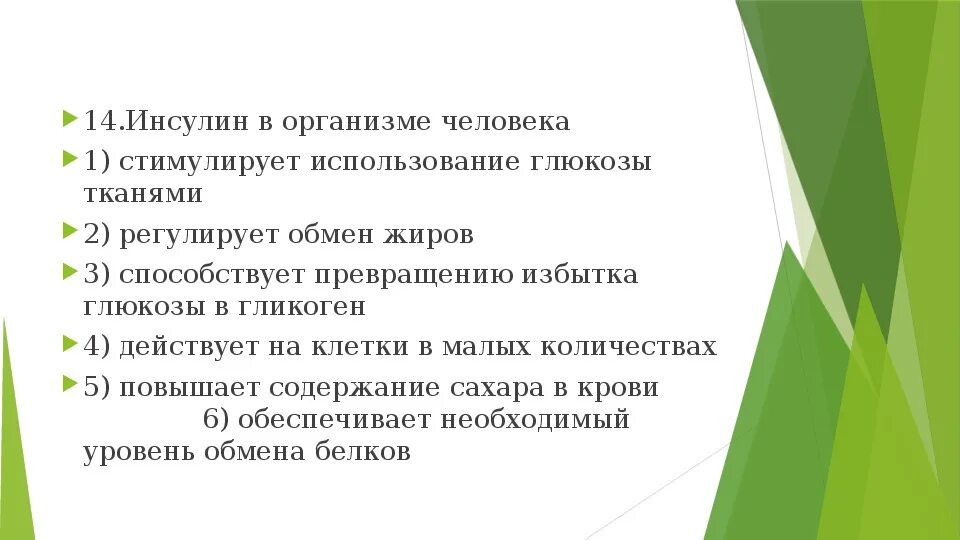 Роль и значение ядра