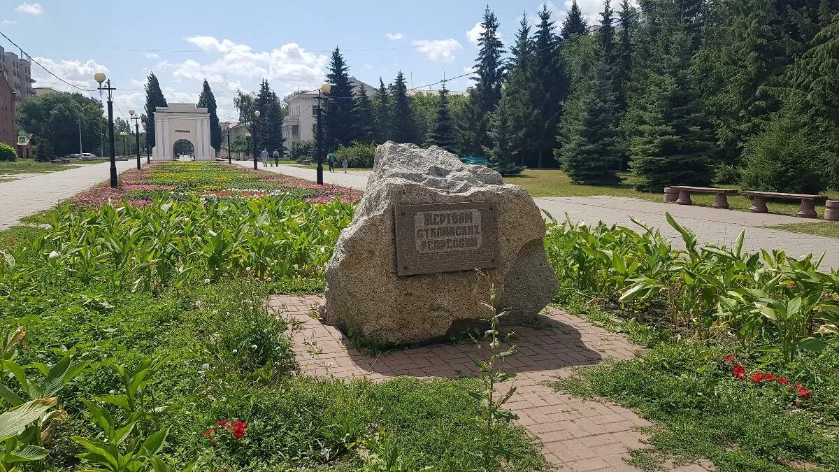 Сыктывкар. Мемориал-часовня жертвам политических репрессий -«покаяние». Омск памятник жертвам сталинских репрессий. Памятный камень. Памятник репрессированным в омске.
