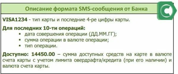 заблокированные контакты в самсунге. какие номера у реклам. Adguard opera. спам смс. приватное окно.