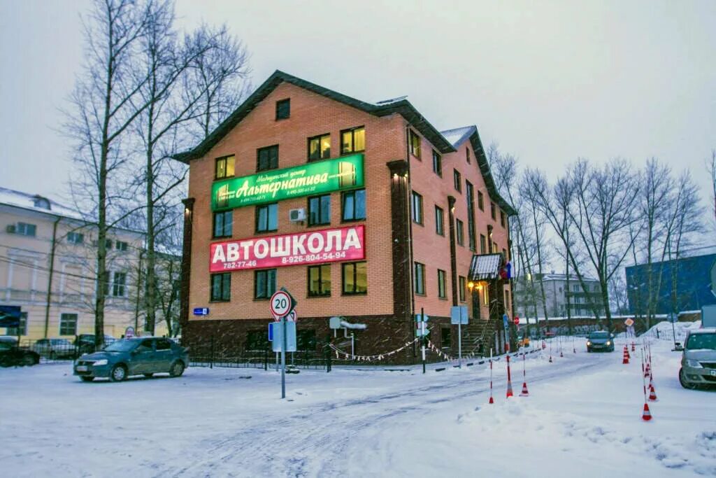 альтернатива медицинский центр. щербинка, театральная улица, 1а. медцентр в щербинке театральная 1б. альтернатива щербинка медицинский центр. альтернатива щербинка медицинский центр.