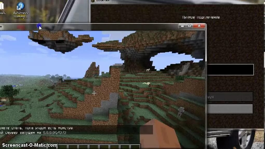 Minecraft играть с другом по сети. Майнкрафт по сети. Как поиграть в майнкрафт по сети. Майнкрафт по локальной сети. Сайт для игры в майнкрафт по сети с другом.