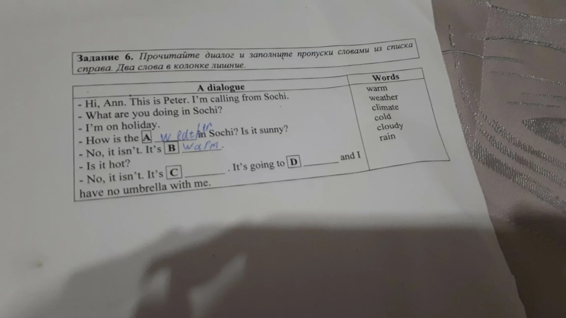 Заполни пропуски в тексте задачи. Заполни пропуски словами из Ариэль. Прочитай текст и заполни пропуски словами из колонки справа earn.