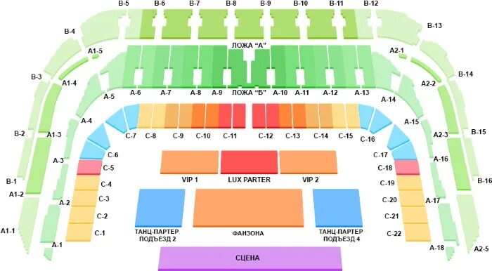 Олимпийский рязань билеты. Олимпийский концертный зал схема зала. Схема концертного зала Олимпийский. Схема зала Олимпийский Москва. ДС Олимпийский схема зала.