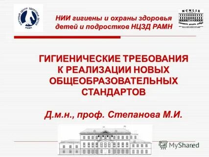 Дано нии