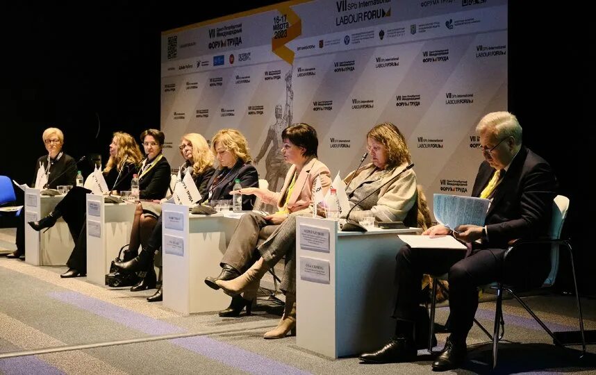 Международный труд. Петербургский международный форум труда. Vii санкт-петербургский международный форум труда. Форум труда логотип. Крупные международные конференции.