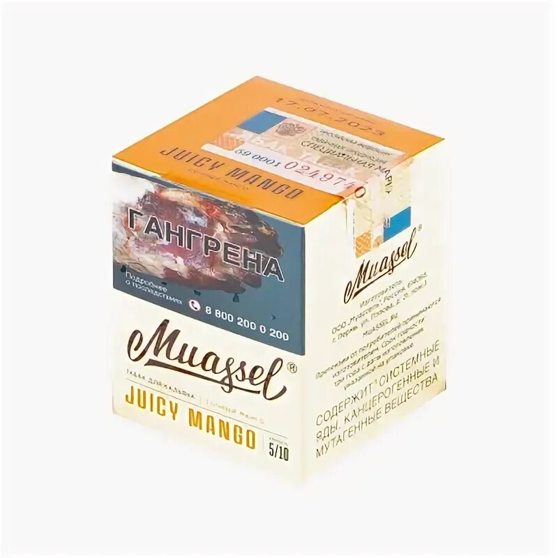 City жидкость грейпфрут клубника. Muassel. Muassel вкусы. Last mary клубника грейпфрут. Muassel.