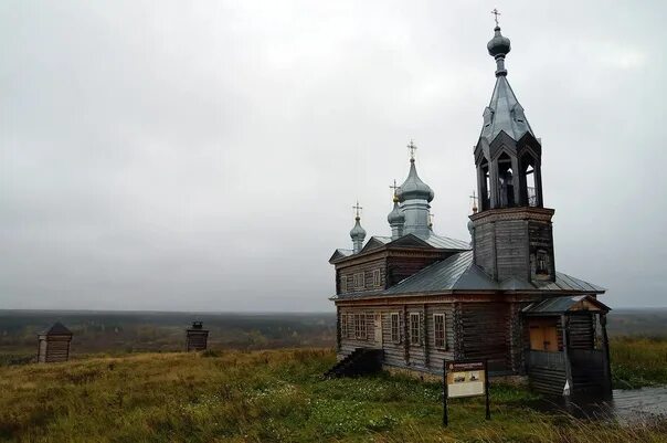 Деревня Чердынь Пермский край. Пермь Великая Чердынь. Чердынь 17 век. Дорога Чердынь Соликамск. Гисметео пермский край чердынь