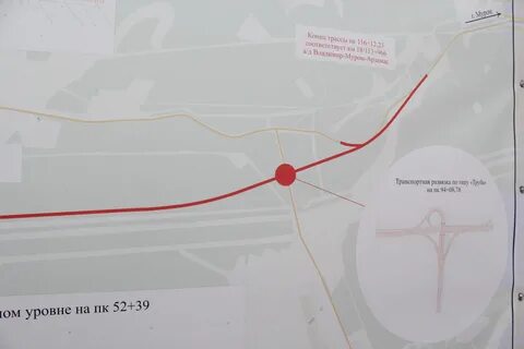 Конец трассы