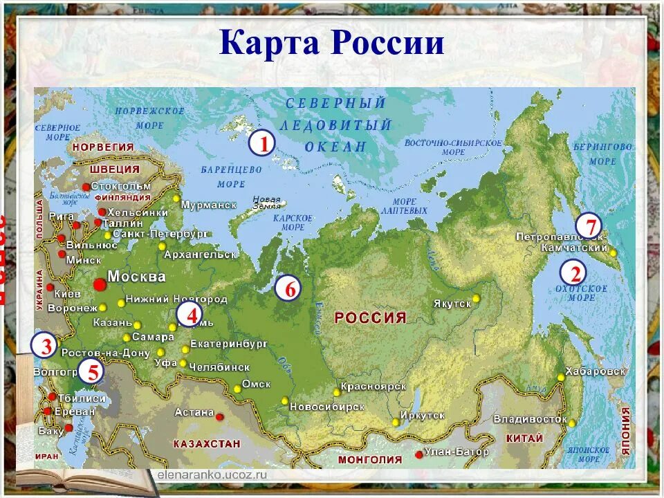 Приложение где отмечаешь страны в которых был