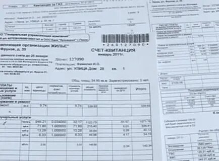 То вкго в квитанции что это такое