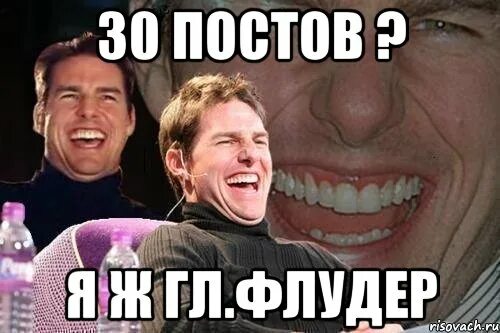 30 постов. 30 постов. 30 постов. 30 постов. Наполнение группы в вк.