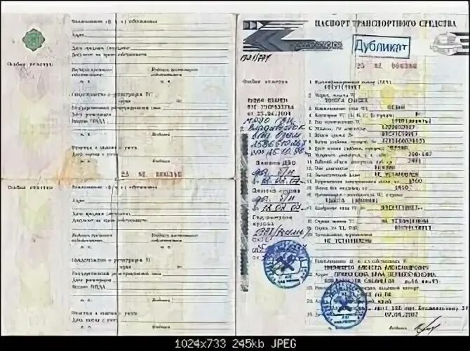 Поставят ли на учет конструктор. Птс конструктора. конструктор машина птс. конструктор под птс. как выглядит птс конструктора.