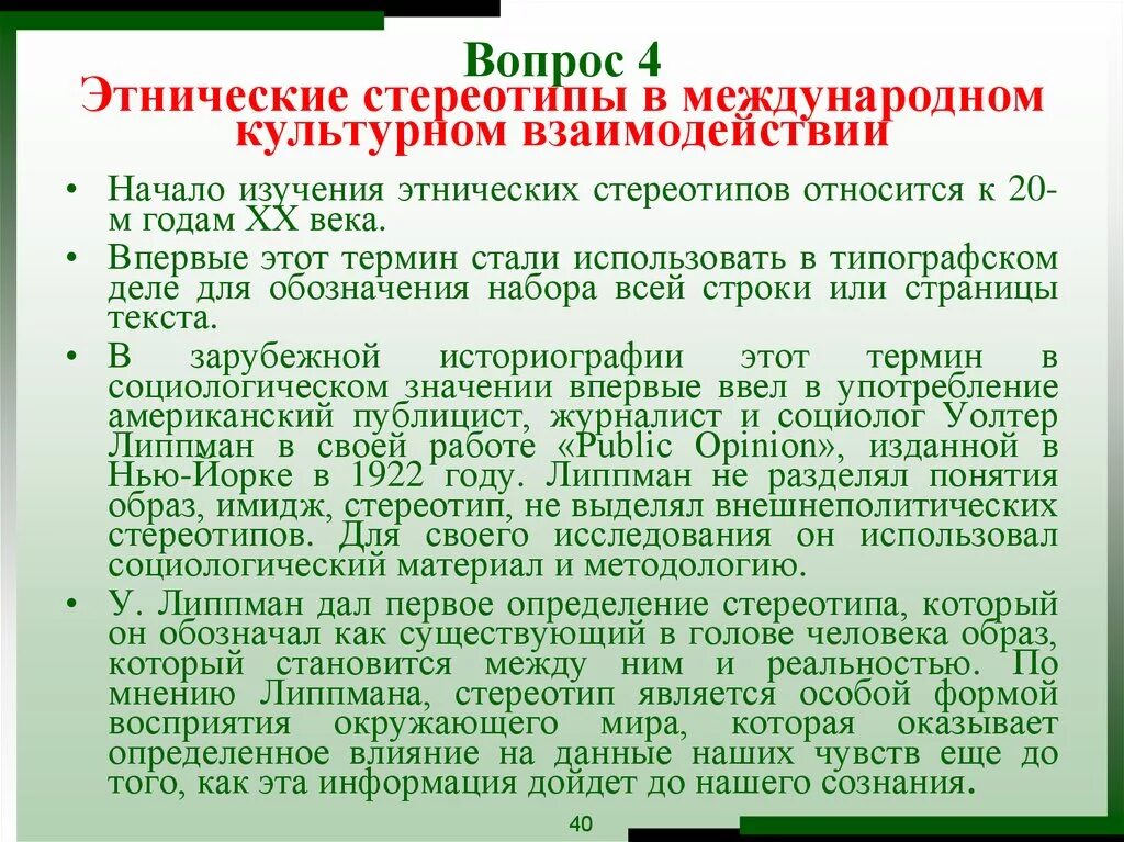 Многосторонняя дипломатия. Культурная дипломатия примеры. Международный культурный обмен. Международные культурные центры примеры. Международный культурный обмен.