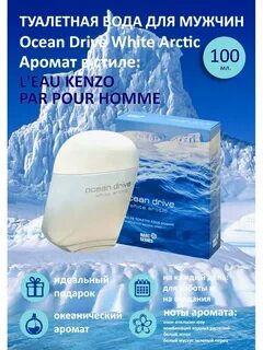 Арктик отзывы