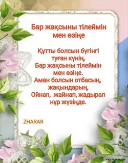 Контрасекс оған тұрарлық па?